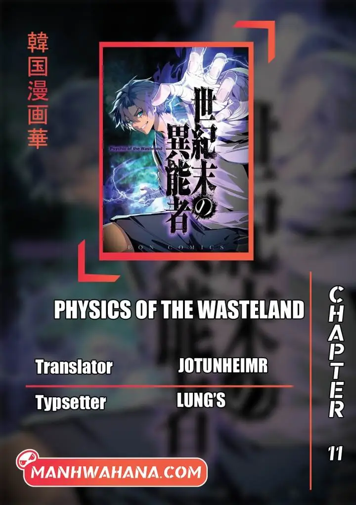 image-komik-physics-of-the-wasteland-chapter-11-0/13