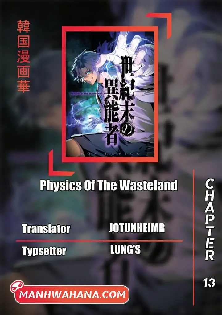 image-komik-physics-of-the-wasteland-chapter-13-0/15