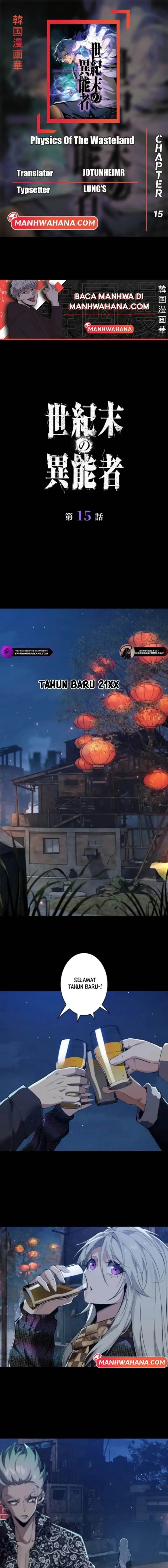 image-komik-physics-of-the-wasteland-chapter-15-0/12