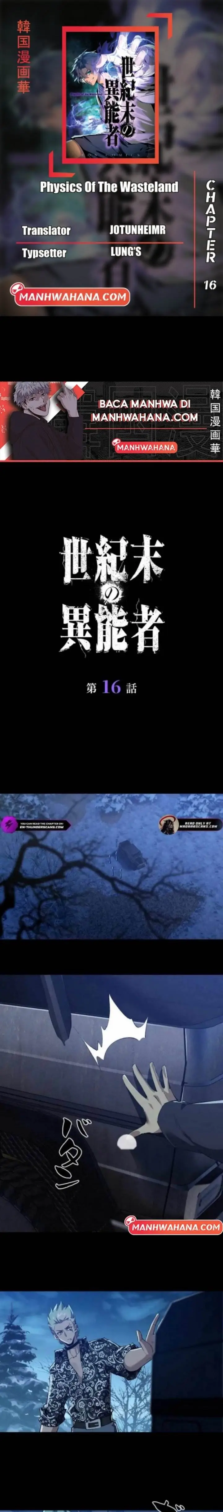 image-komik-physics-of-the-wasteland-chapter-16-0/12