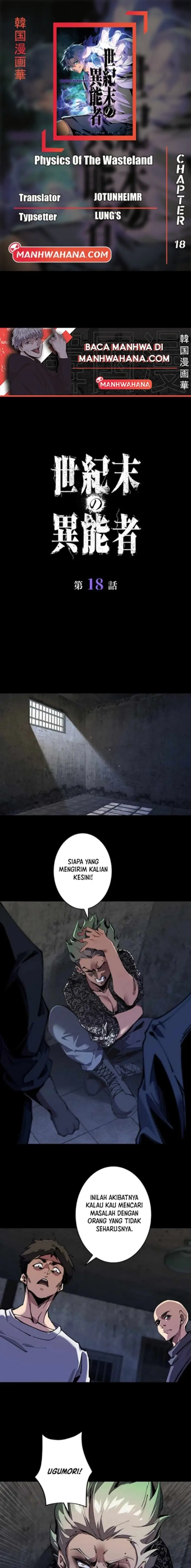 image-komik-physics-of-the-wasteland-chapter-18-0/12
