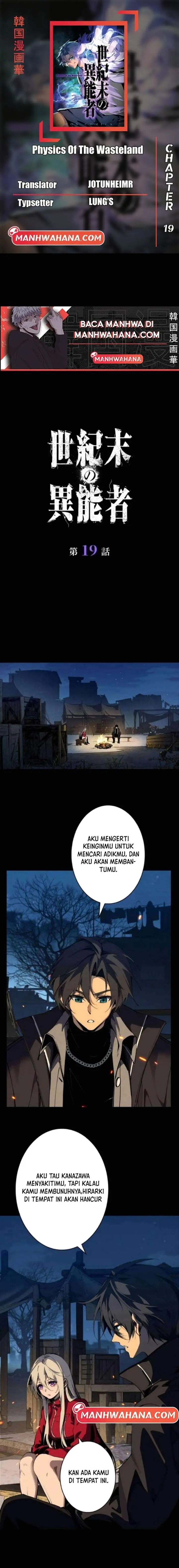 image-komik-physics-of-the-wasteland-chapter-19-0/12