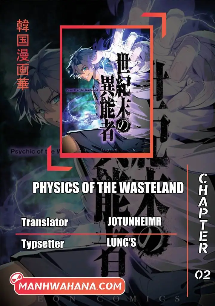 image-komik-physics-of-the-wasteland-chapter-2-0/17