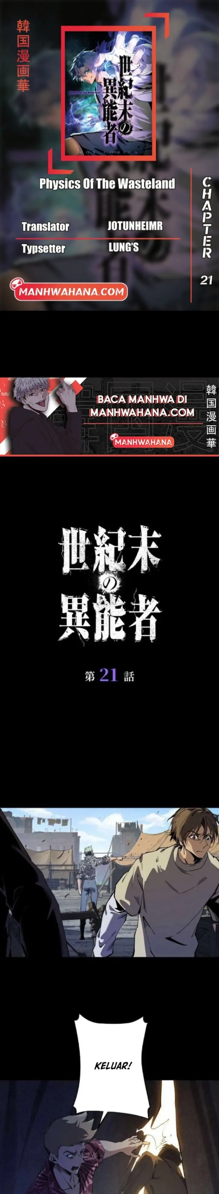 image-komik-physics-of-the-wasteland-chapter-21-0/12