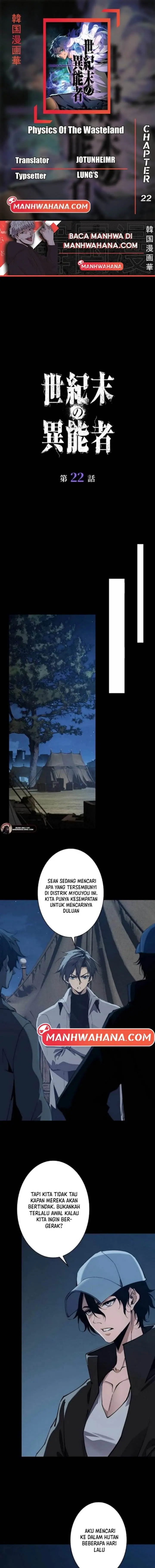 image-komik-physics-of-the-wasteland-chapter-22-0/11