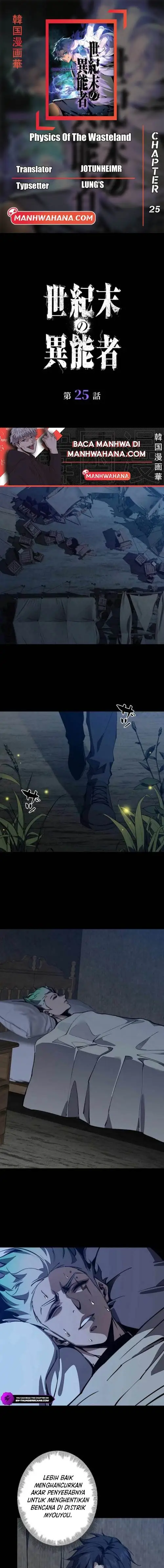 image-komik-physics-of-the-wasteland-chapter-25-0/12
