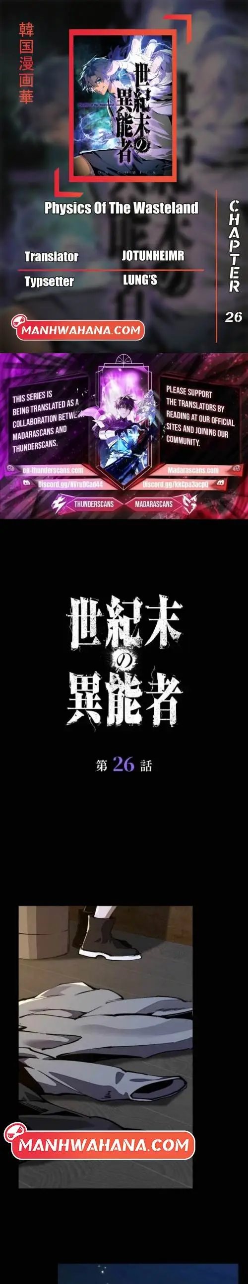 image-komik-physics-of-the-wasteland-chapter-26-0/9