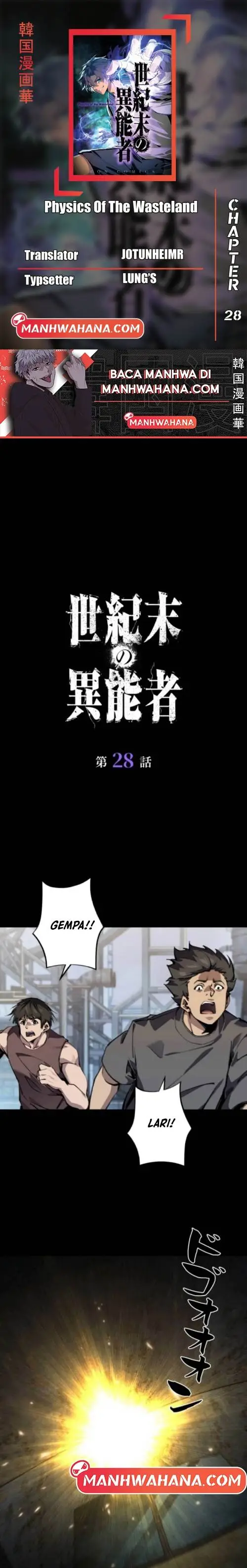 image-komik-physics-of-the-wasteland-chapter-28-0/12