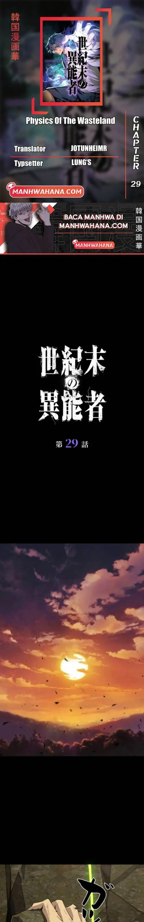 image-komik-physics-of-the-wasteland-chapter-29-0/12