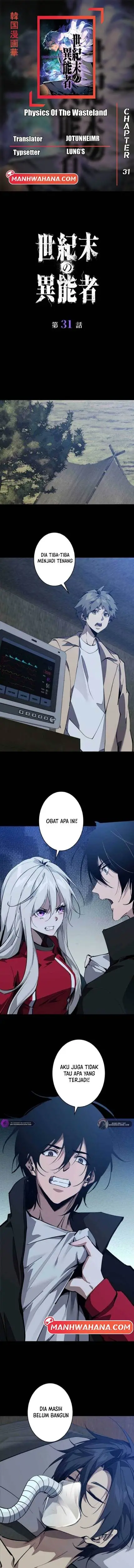 image-komik-physics-of-the-wasteland-chapter-31-0/12