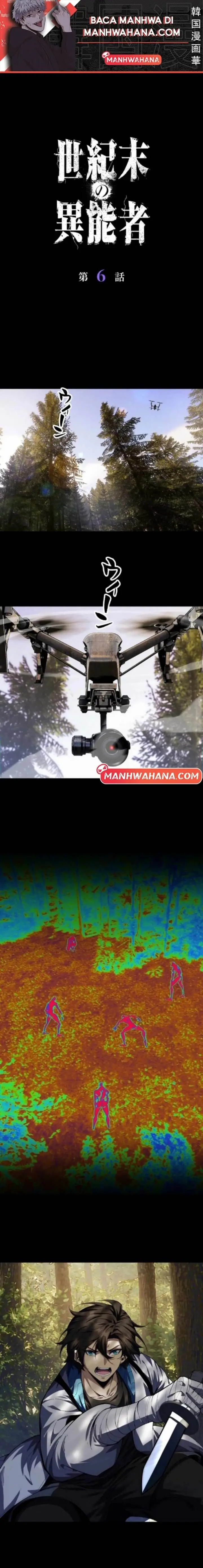 image-komik-physics-of-the-wasteland-chapter-6-1/17