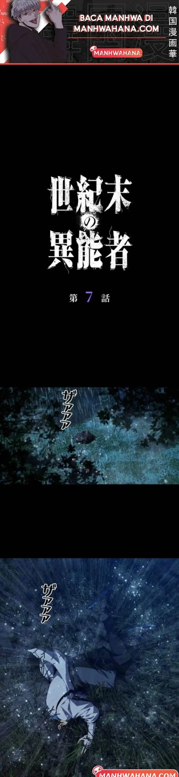 image-komik-physics-of-the-wasteland-chapter-7-1/21