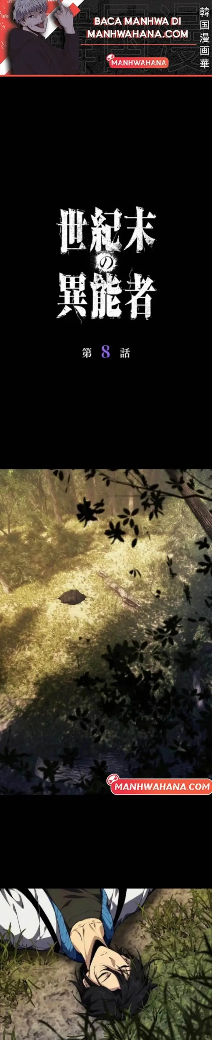 image-komik-physics-of-the-wasteland-chapter-8-1/21