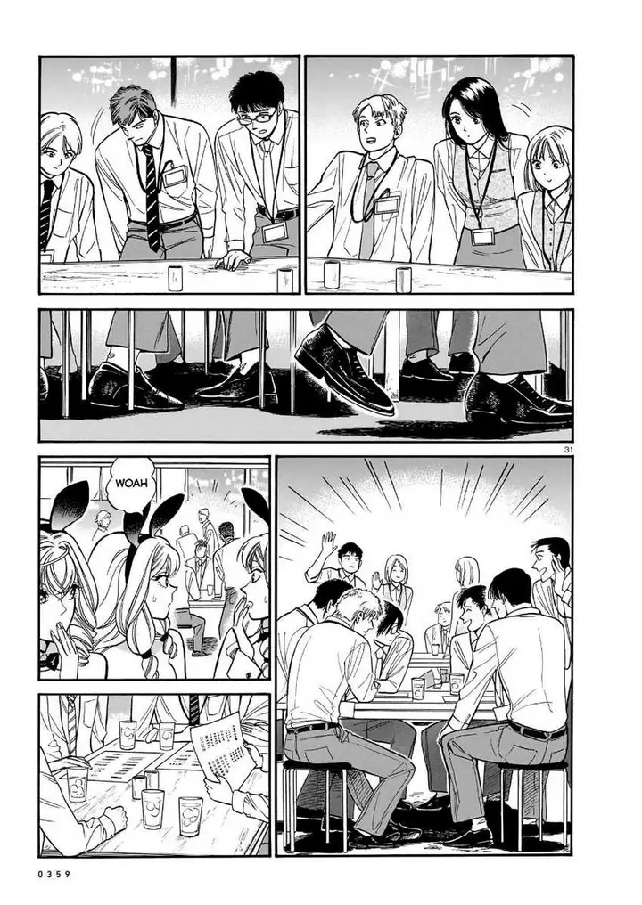 image-komik-piccolina-chapter-12-32/39