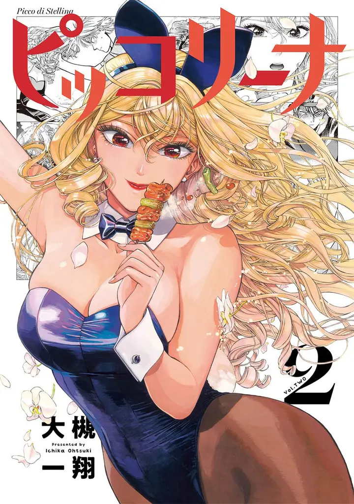 image-komik-piccolina-chapter-16.5-0/6