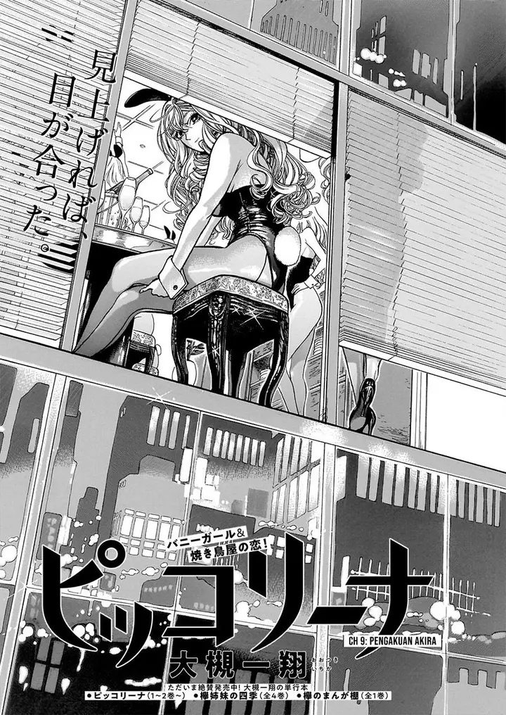 image-komik-piccolina-chapter-18-2/10