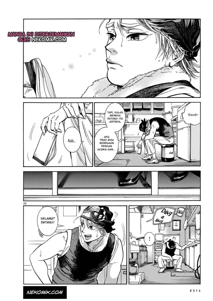 image-komik-piccolina-chapter-2-26/34