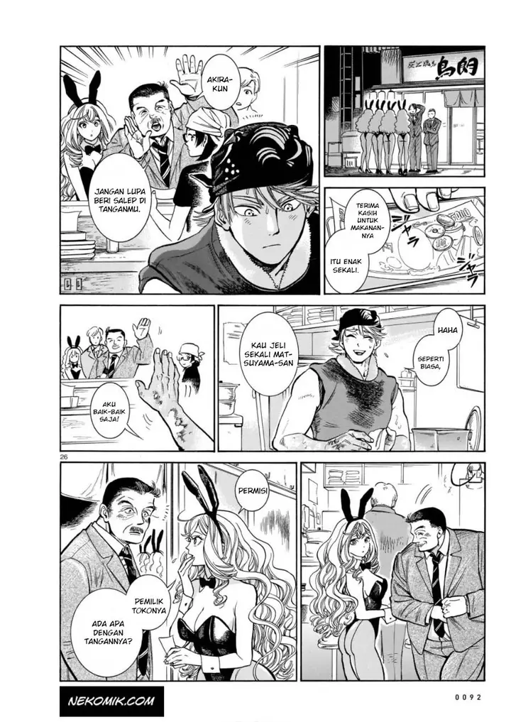 image-komik-piccolina-chapter-3-26/32