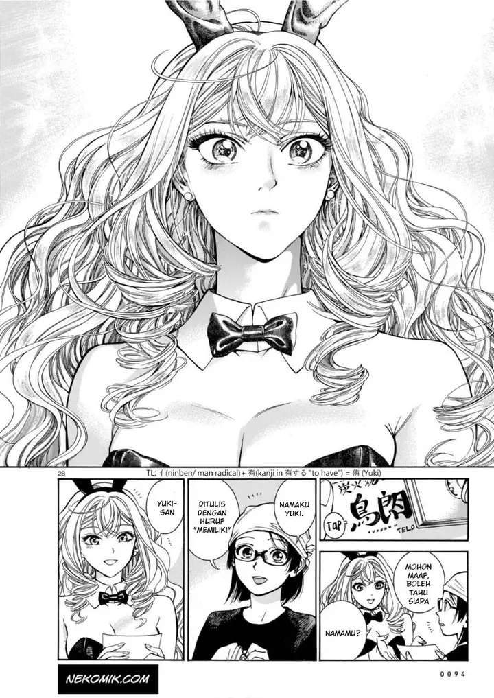 image-komik-piccolina-chapter-3-28/32