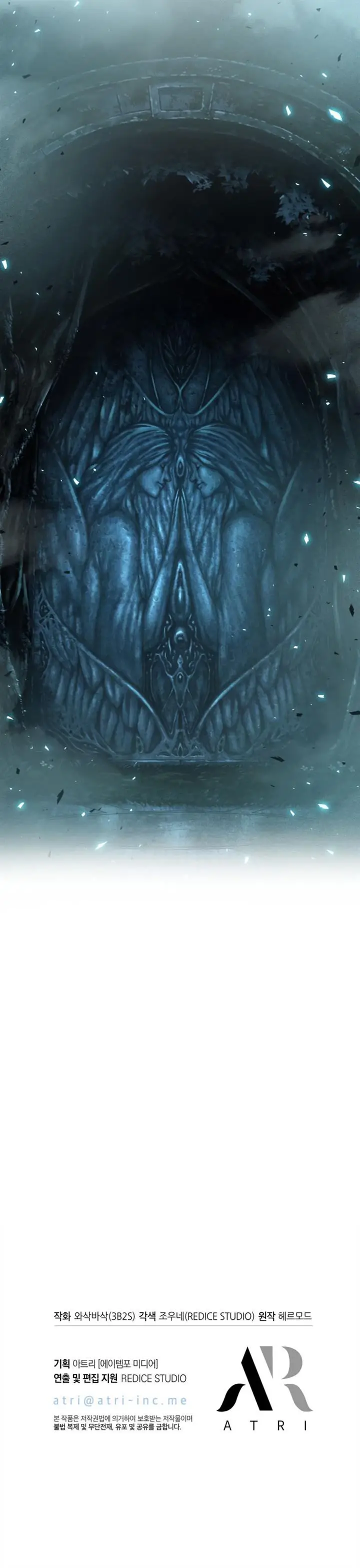 image-komik-pick-me-up-chapter-1-17/18