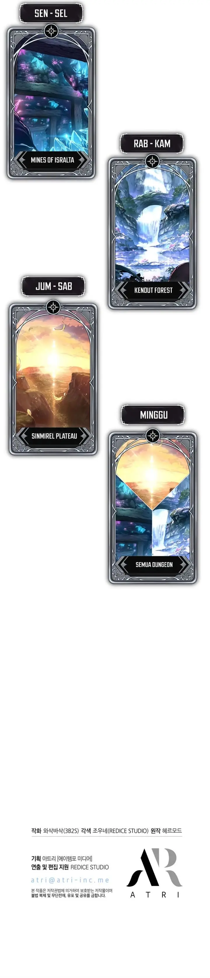 image-komik-pick-me-up-chapter-13-21/22