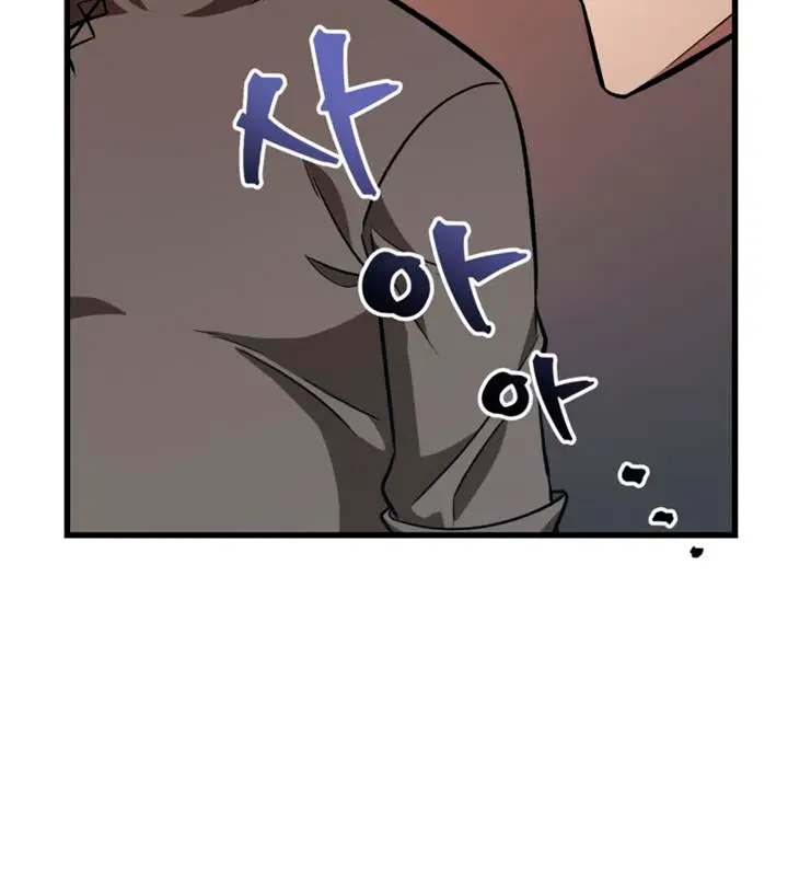 image-komik-pick-me-up-chapter-8-8/16