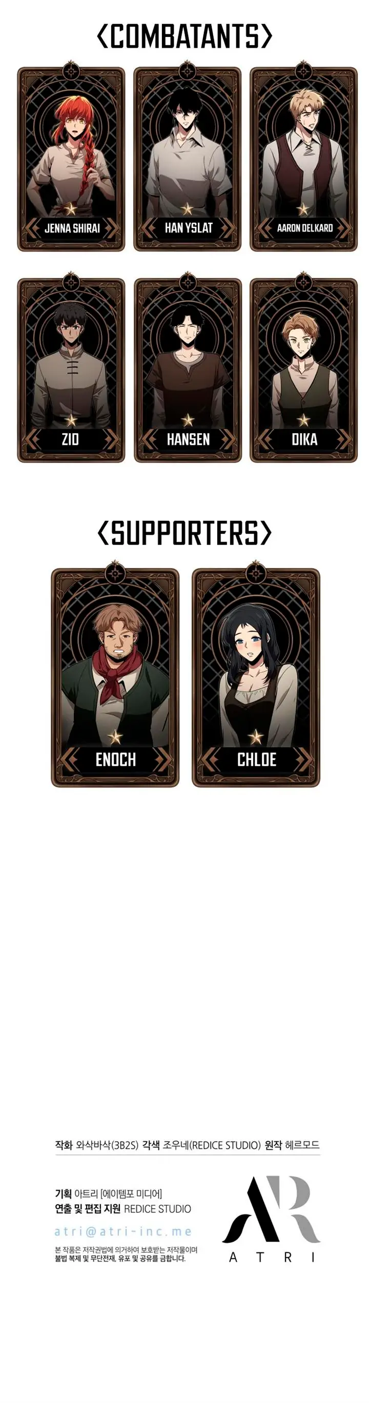 image-komik-pick-me-up-chapter-8-15/16