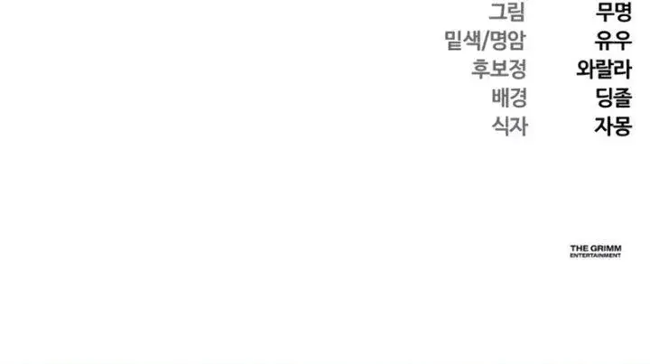 image-komik-pick-up-a-grimoire-become-a-mage-chapter-1-34/35