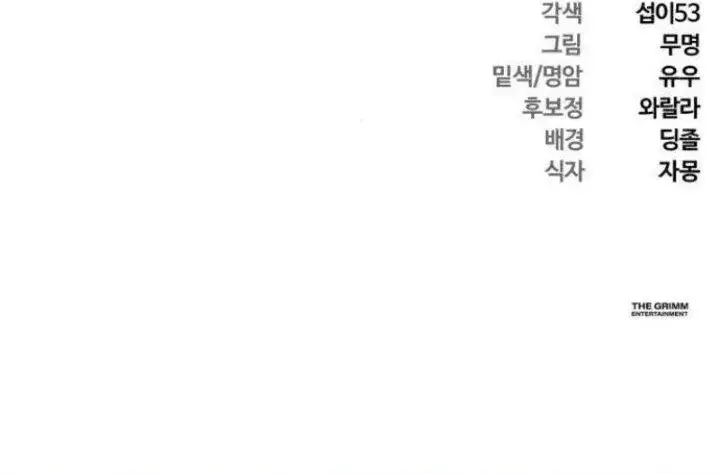 image-komik-pick-up-a-grimoire-become-a-mage-chapter-3-29/30