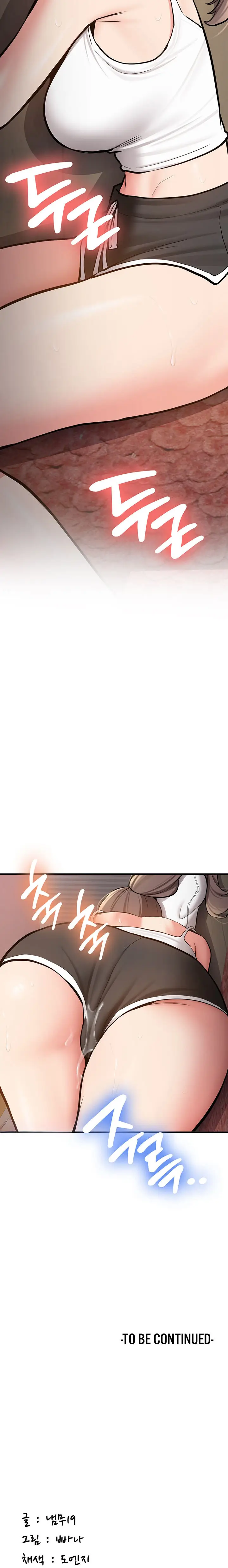 image-komik-pickup-chapter-3-28/30