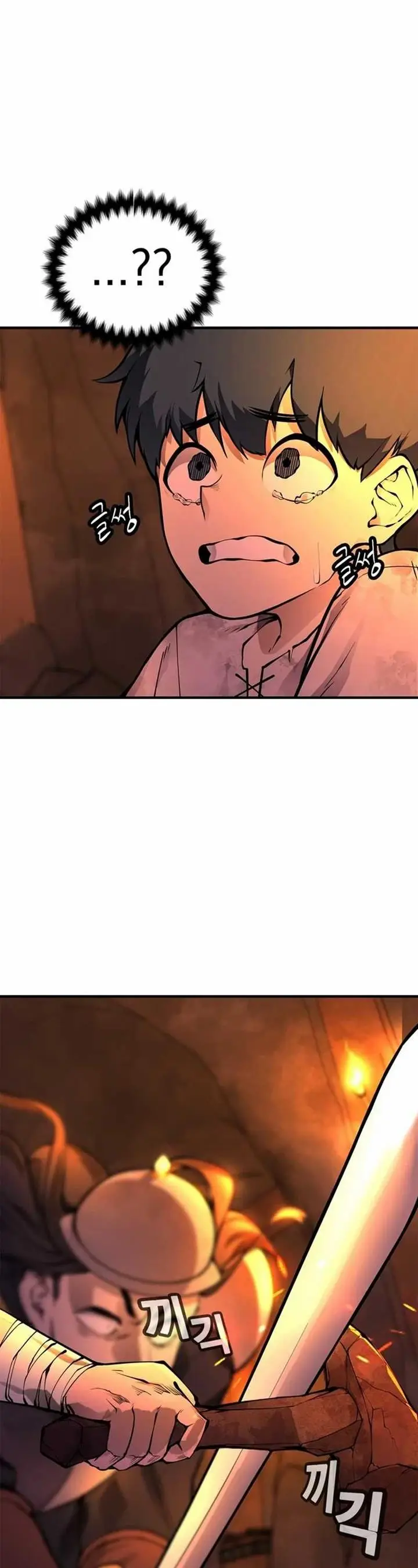 image-komik-piece-maker-of-flame-chapter-1-41/114