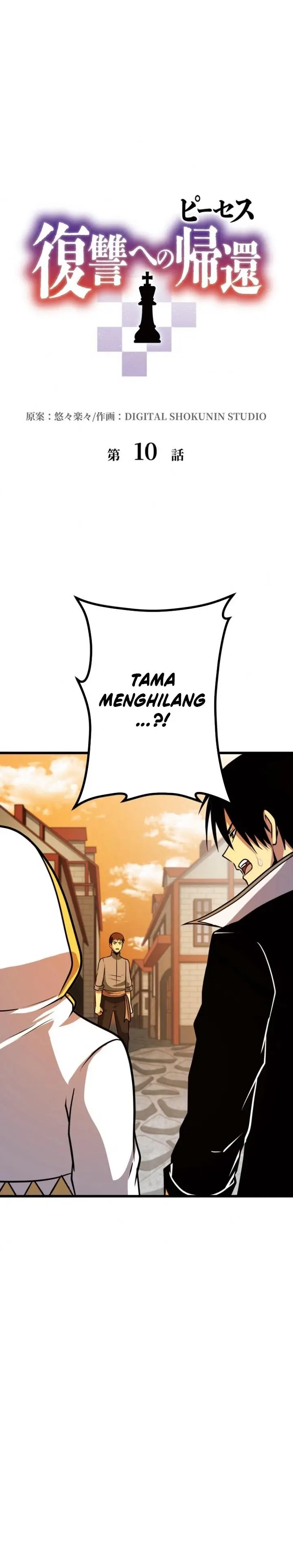 image-komik-pieces-fukushuu-e-no-kikan-chapter-10-0/42