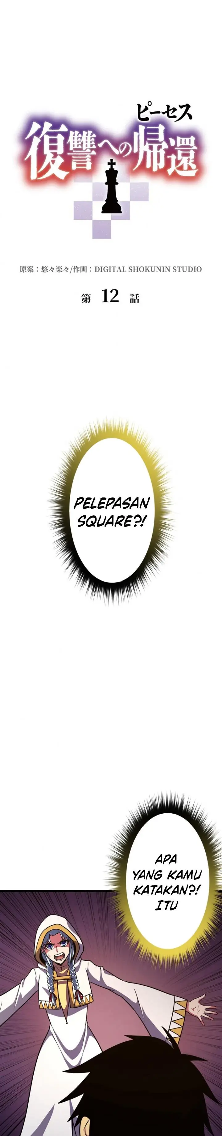 image-komik-pieces-fukushuu-e-no-kikan-chapter-12-0/38