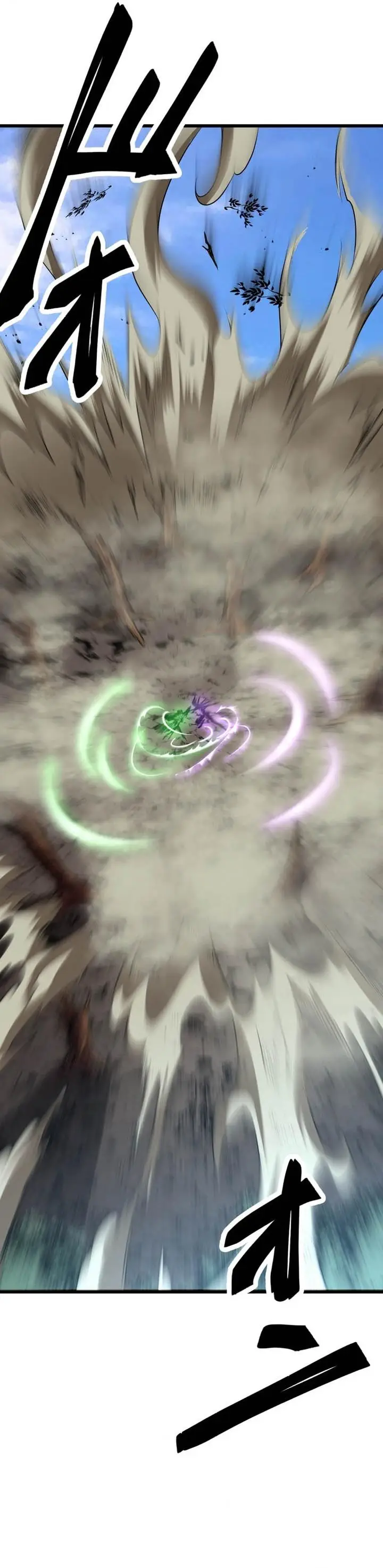 image-komik-pieces-fukushuu-e-no-kikan-chapter-3-12/49