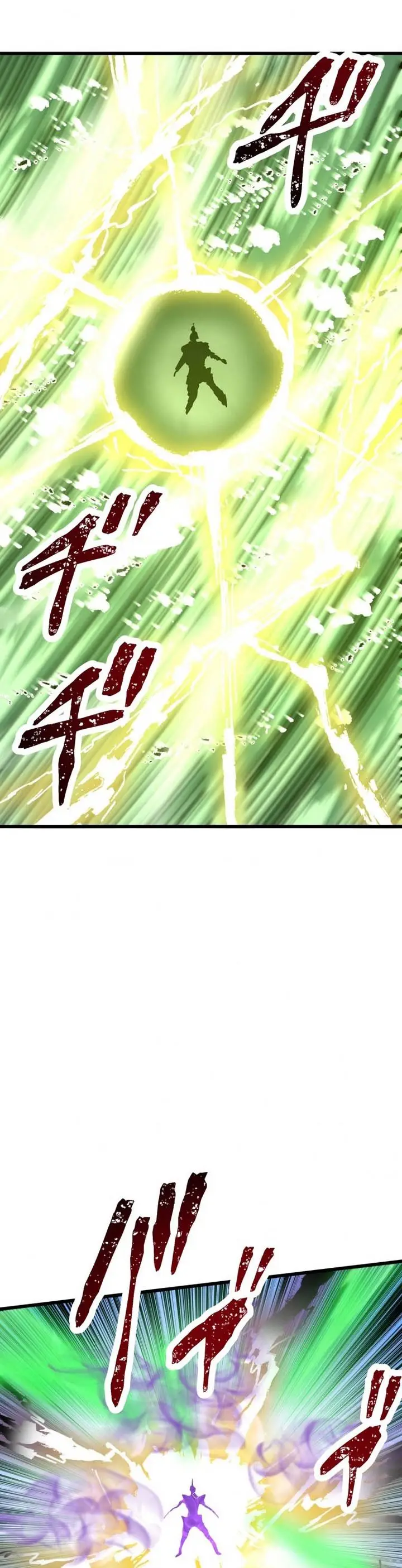 image-komik-pieces-fukushuu-e-no-kikan-chapter-3-23/49