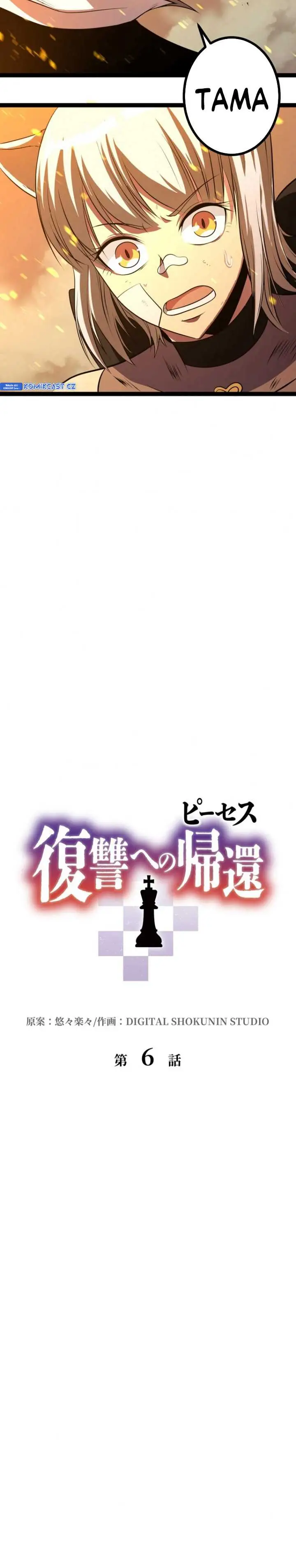 image-komik-pieces-fukushuu-e-no-kikan-chapter-6-3/42