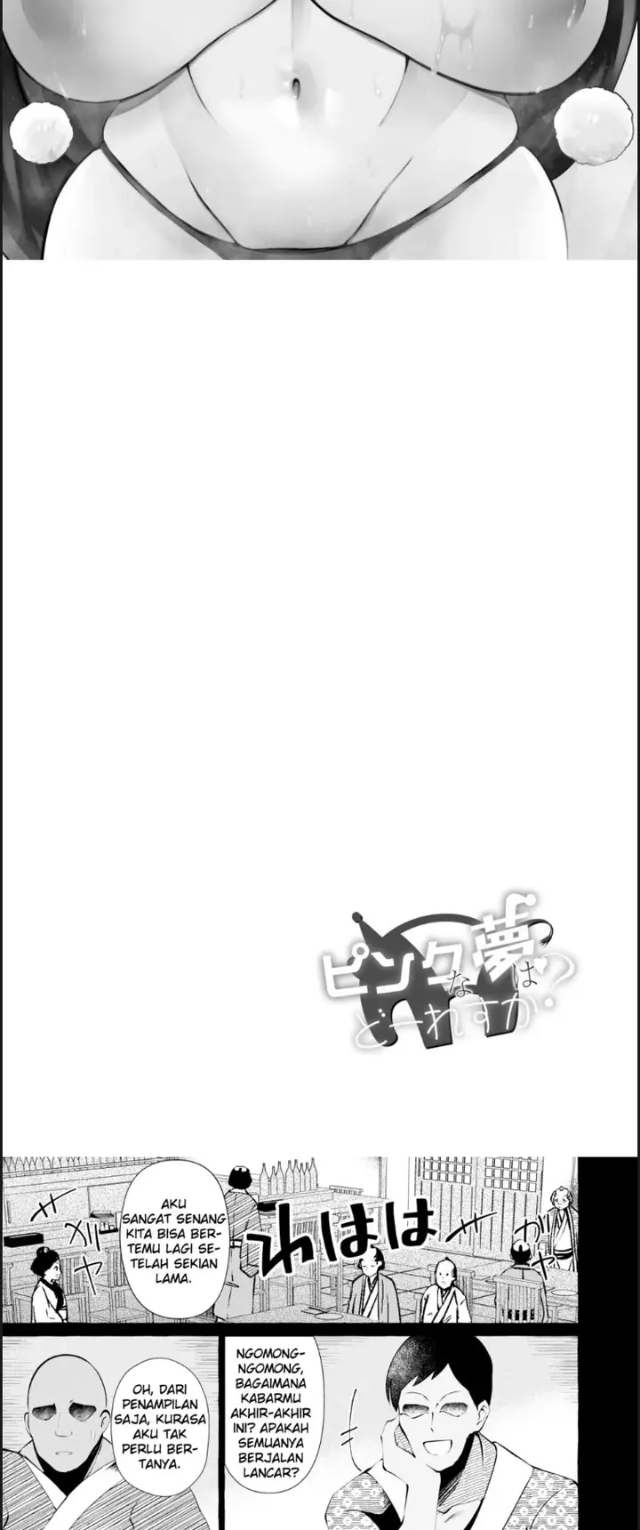 image-komik-pinkuna-yume-wa-dore-chapter-1-end-1/30