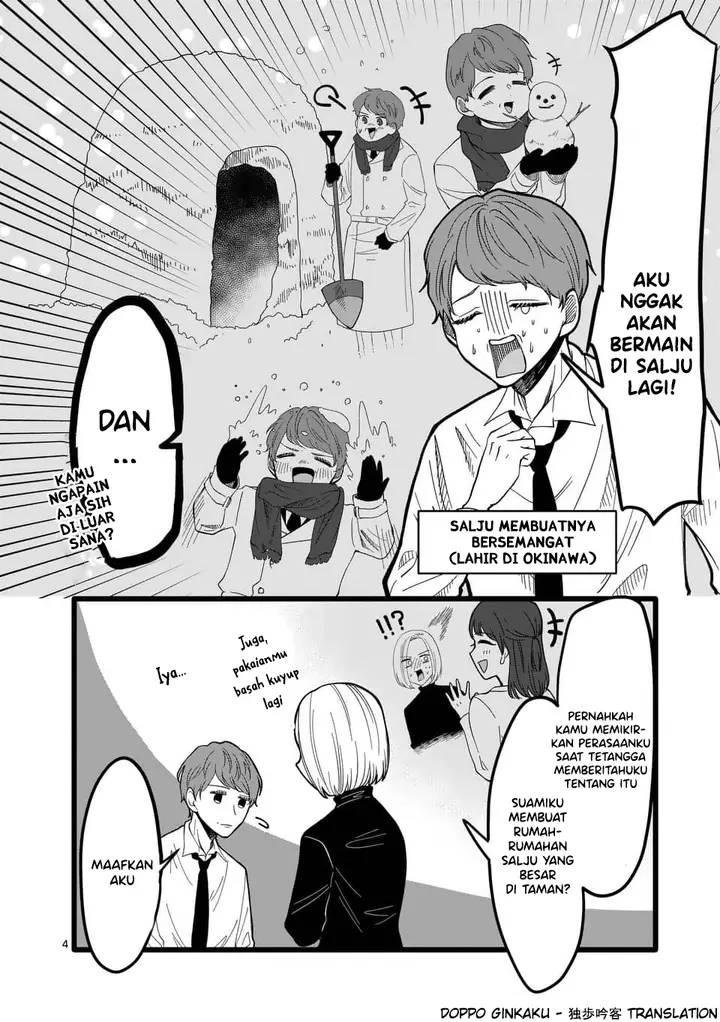 image-komik-play-boy-chapter-00-3/5