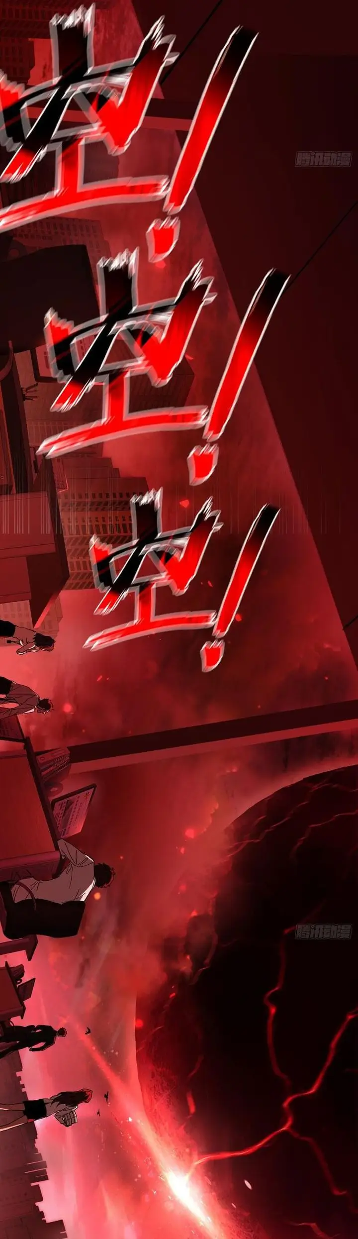 image-komik-player-elimination-plan-when-the-mutation-descends-upon-the-world-chapter-1-28/33