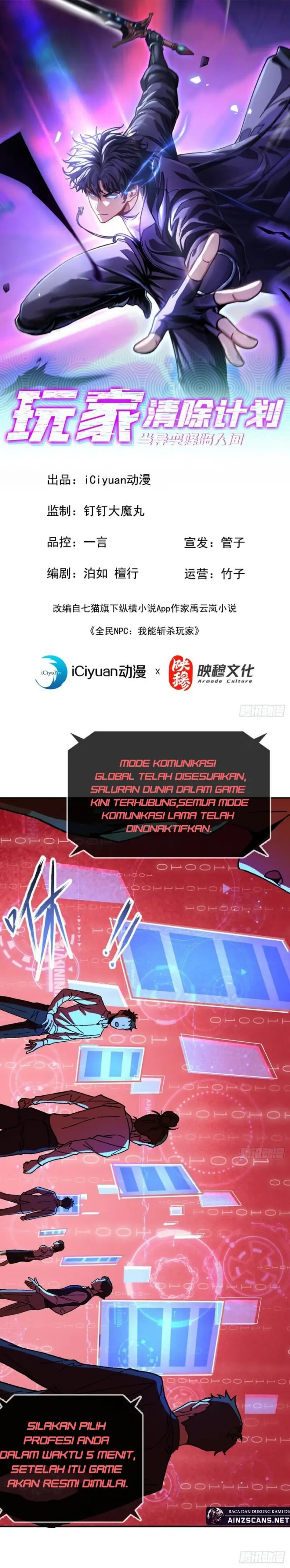 image-komik-player-elimination-plan-when-the-mutation-descends-upon-the-world-chapter-2-1/24