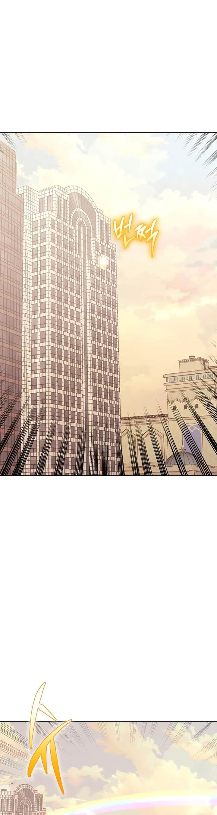 image-komik-player-from-today-onwards-chapter-100-17/52