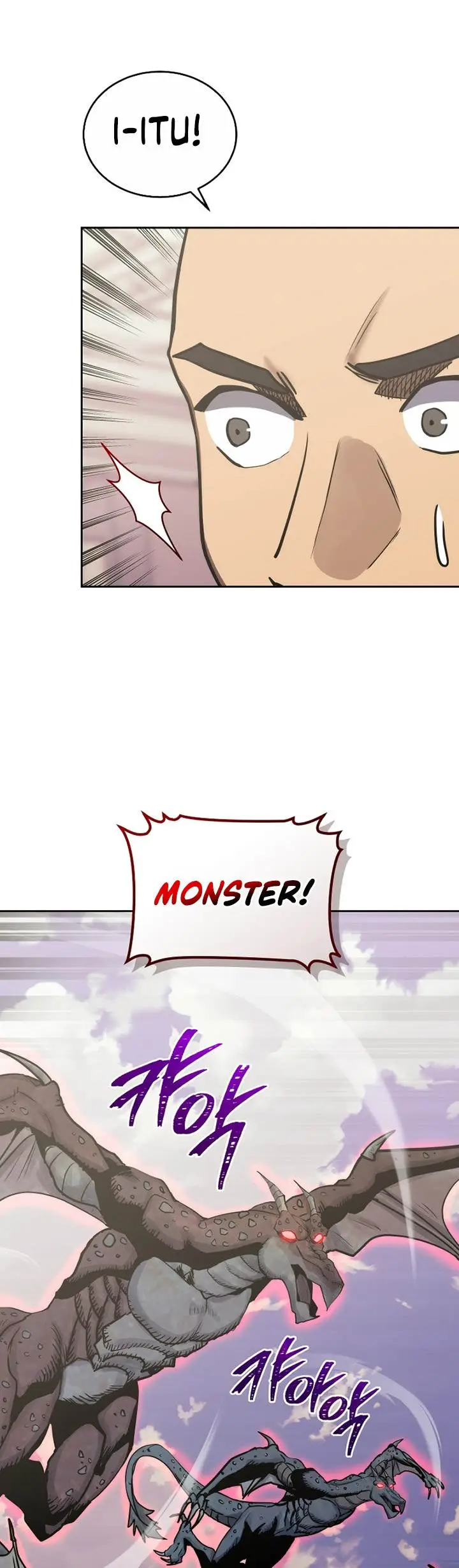 image-komik-player-from-today-onwards-chapter-102-32/48