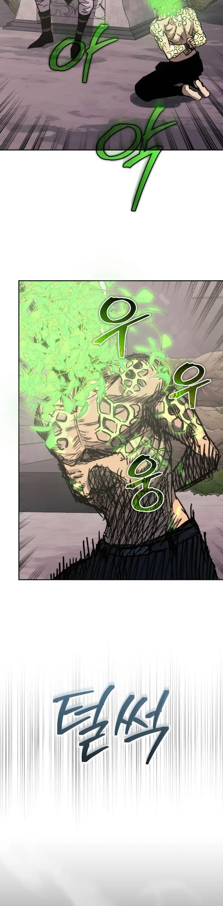 image-komik-player-from-today-onwards-chapter-105-37/45