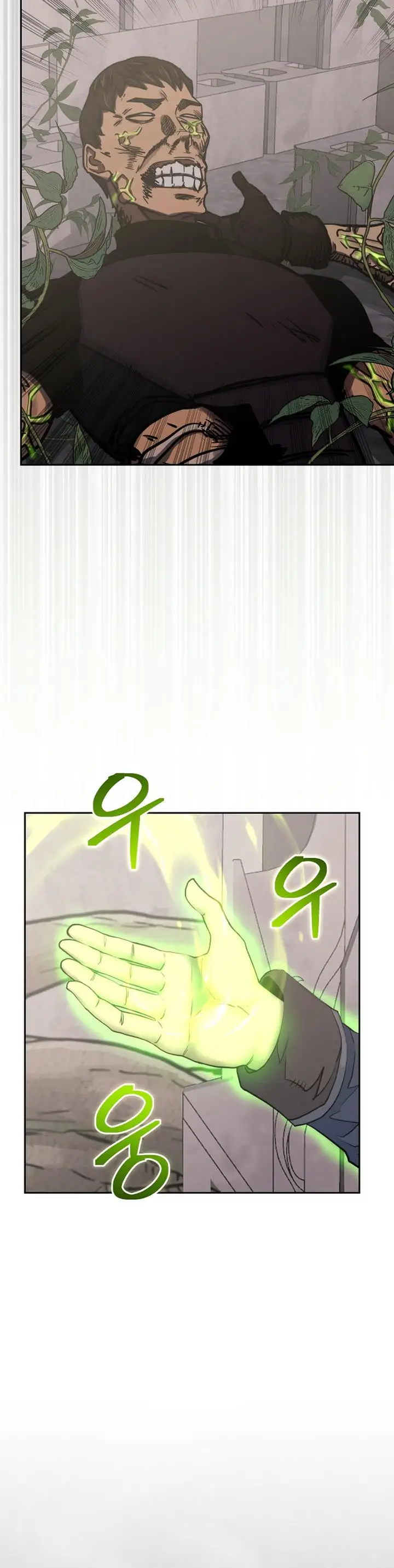 image-komik-player-from-today-onwards-chapter-107-20/51