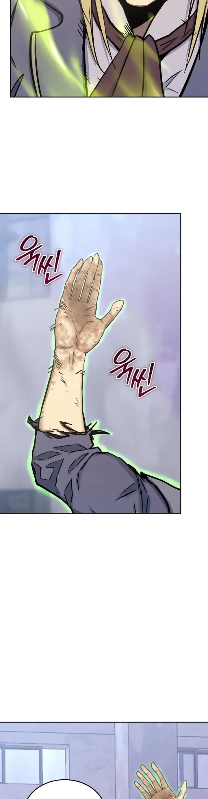 image-komik-player-from-today-onwards-chapter-108-31/42