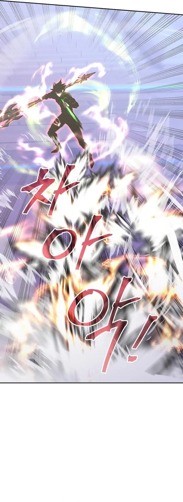 image-komik-player-from-today-onwards-chapter-111-45/49