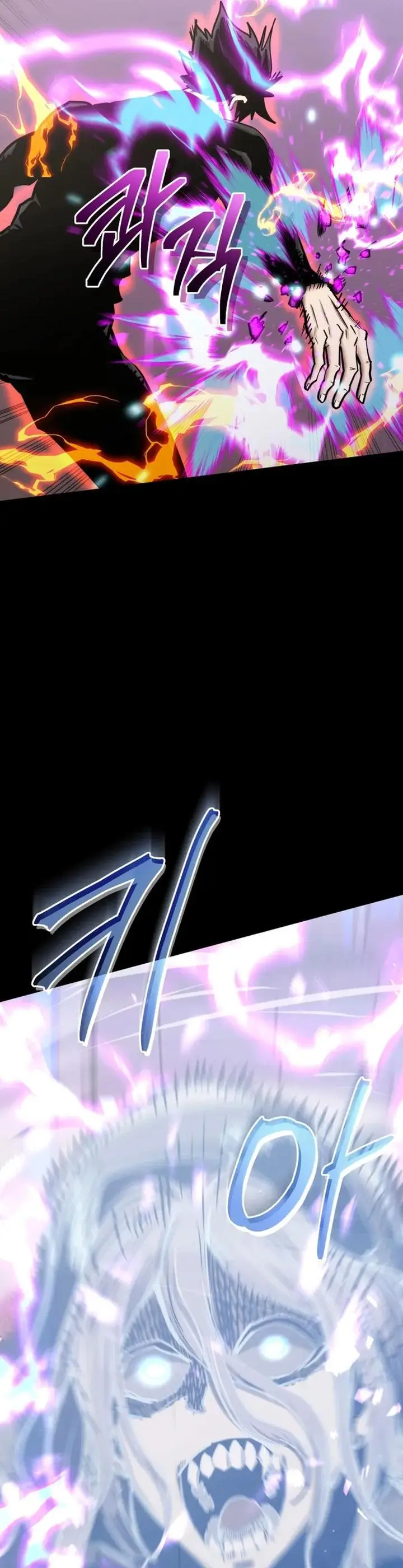 image-komik-player-from-today-onwards-chapter-112-27/50