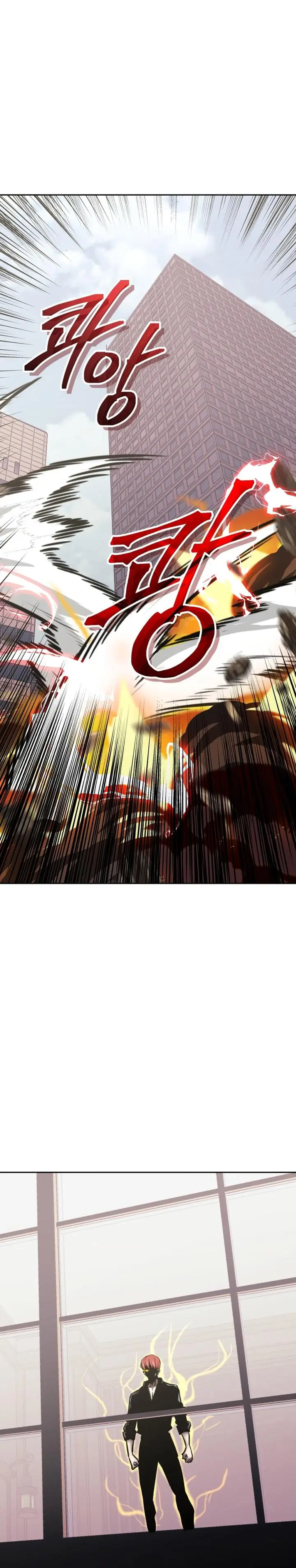 image-komik-player-from-today-onwards-chapter-115-30/32