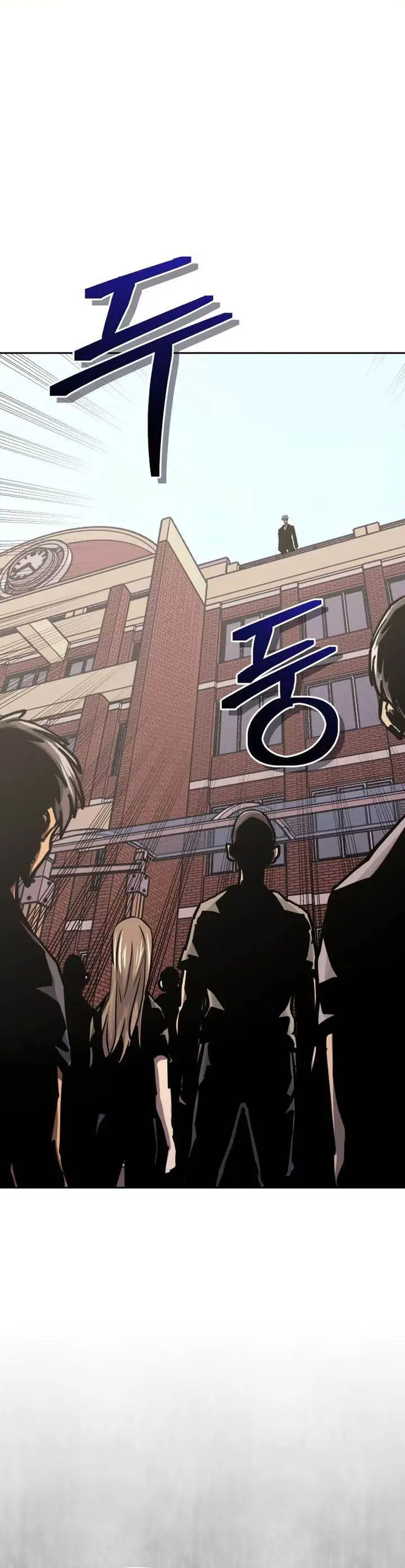 image-komik-player-from-today-onwards-chapter-119-42/53