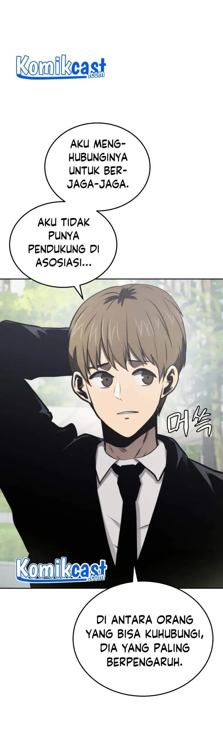 image-komik-player-from-today-onwards-chapter-12-28/50